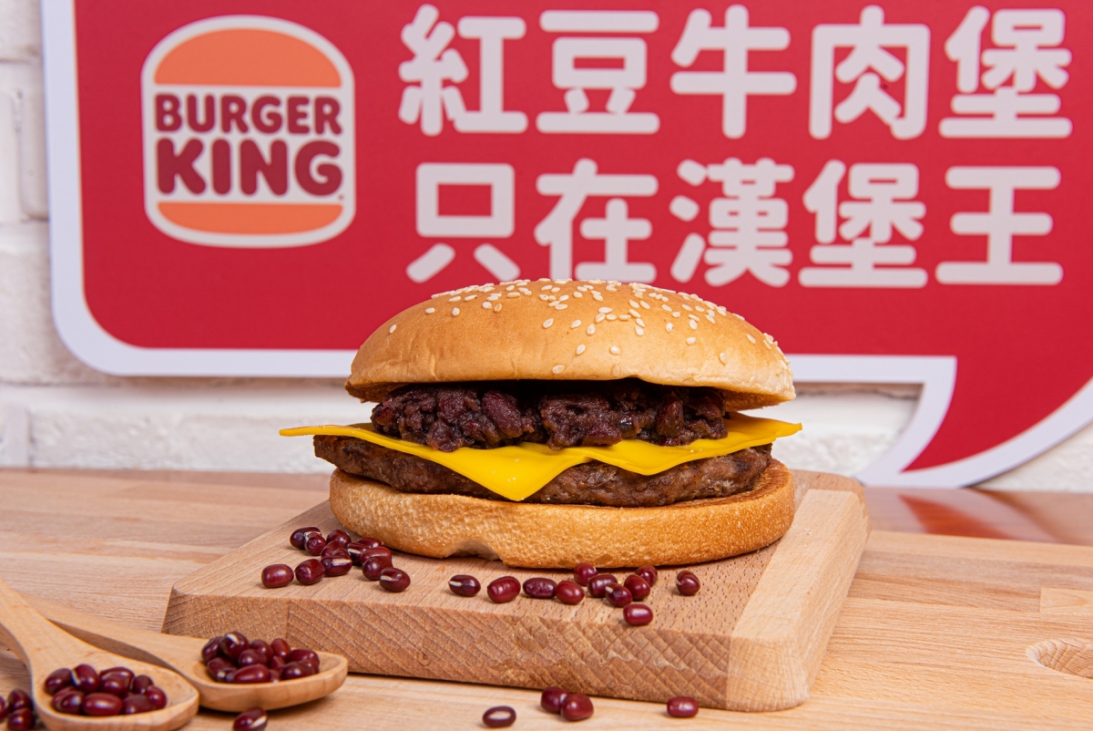 漢堡王「萬丹紅豆牛肉堡」
