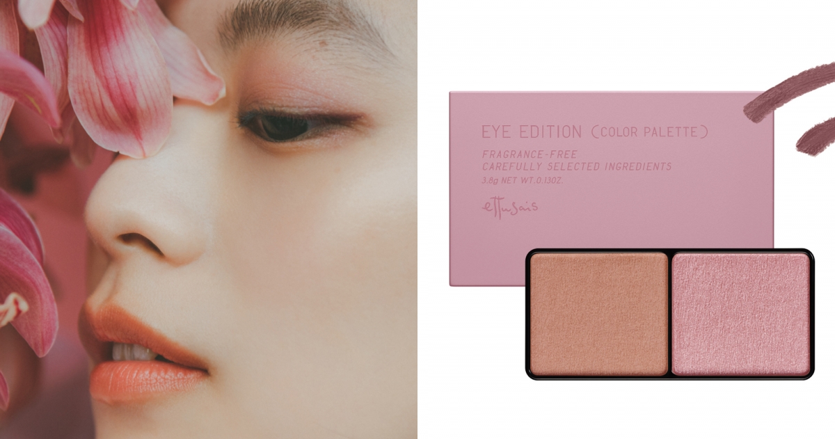 艾杜紗 微暮絲絨雙色眼影#08 3.8g/NT$480 