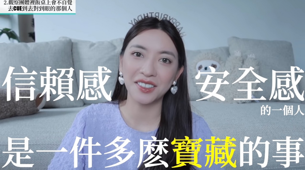 2. 觀察團體裡飯桌上會不自覺去cue到,去對到眼的那個人