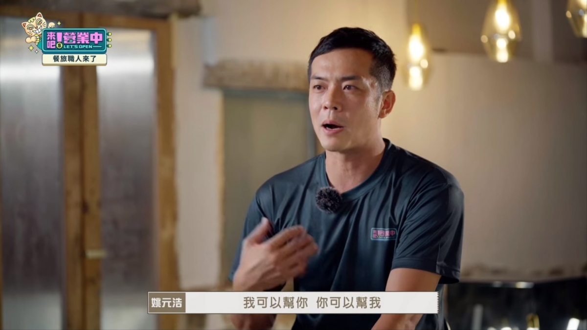 訪問中兩人提對此事件看法