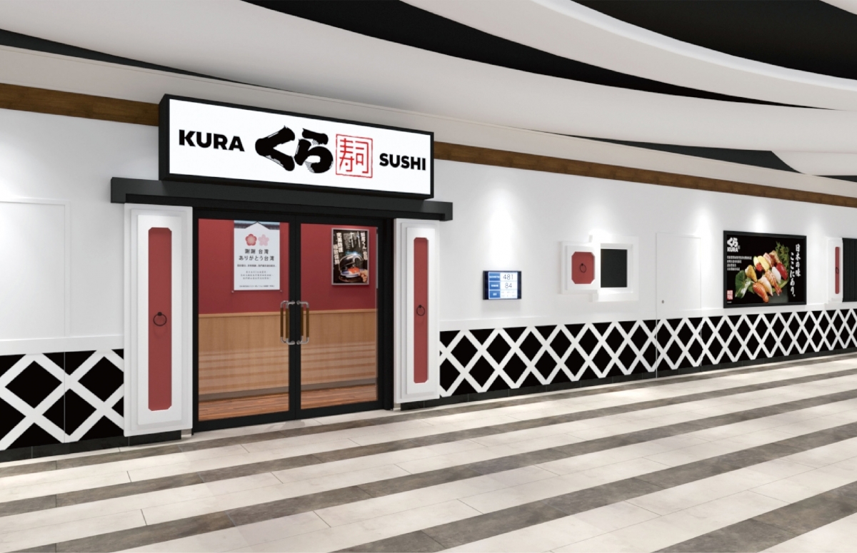 藏壽司台中大遠百