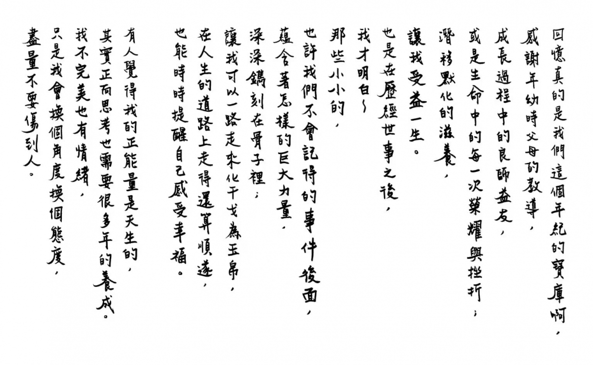 育兒期間推出新書、分享為人母的喜悅