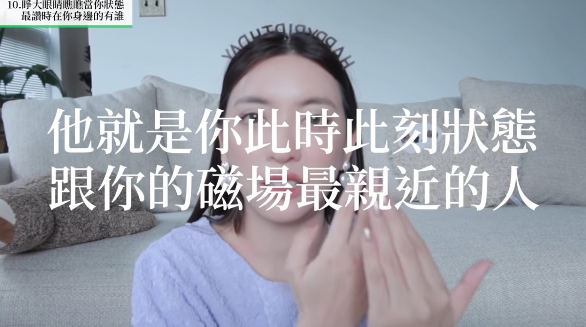 10. 好好睜大眼睛瞧瞧當你狀態最讚時在你身邊的有誰