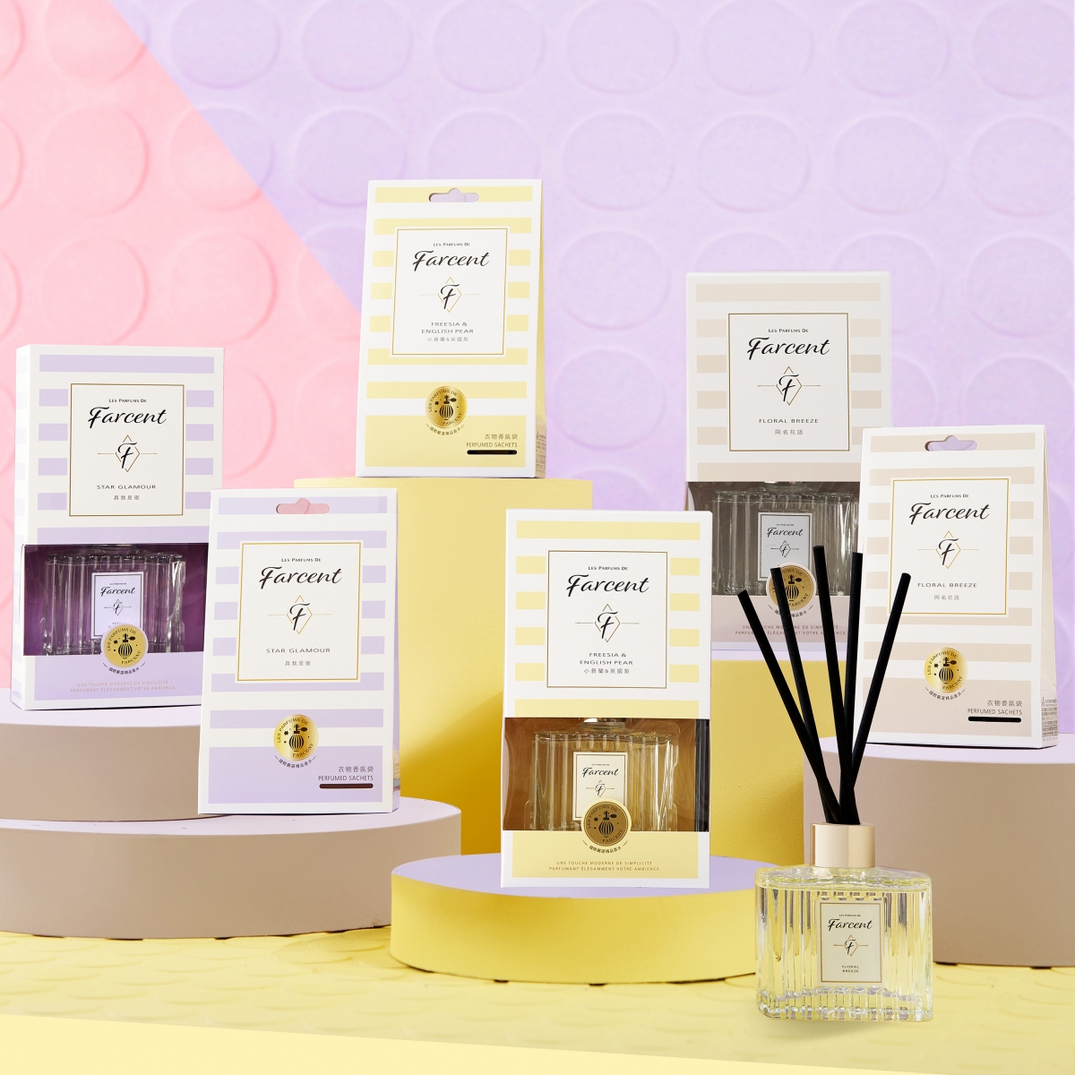 Farcent香水室內香氛