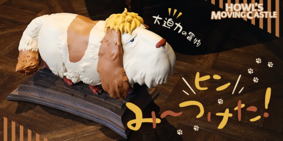 《霍爾的移動城堡》因因