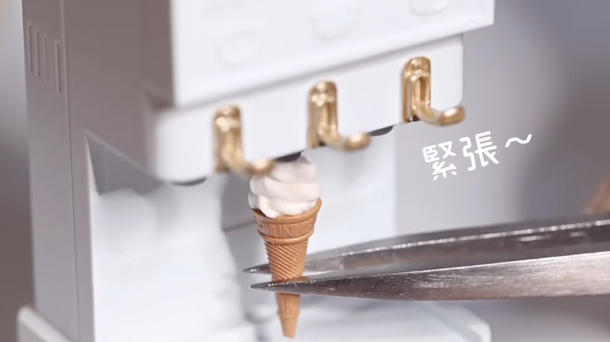 新作「迷你冰淇淋機」掀話題