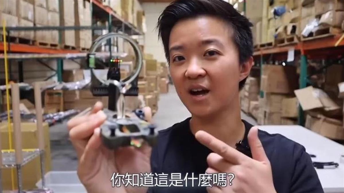 你知道這是什麼嗎?