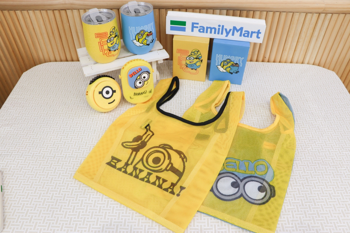 全家 小小兵網格收納袋