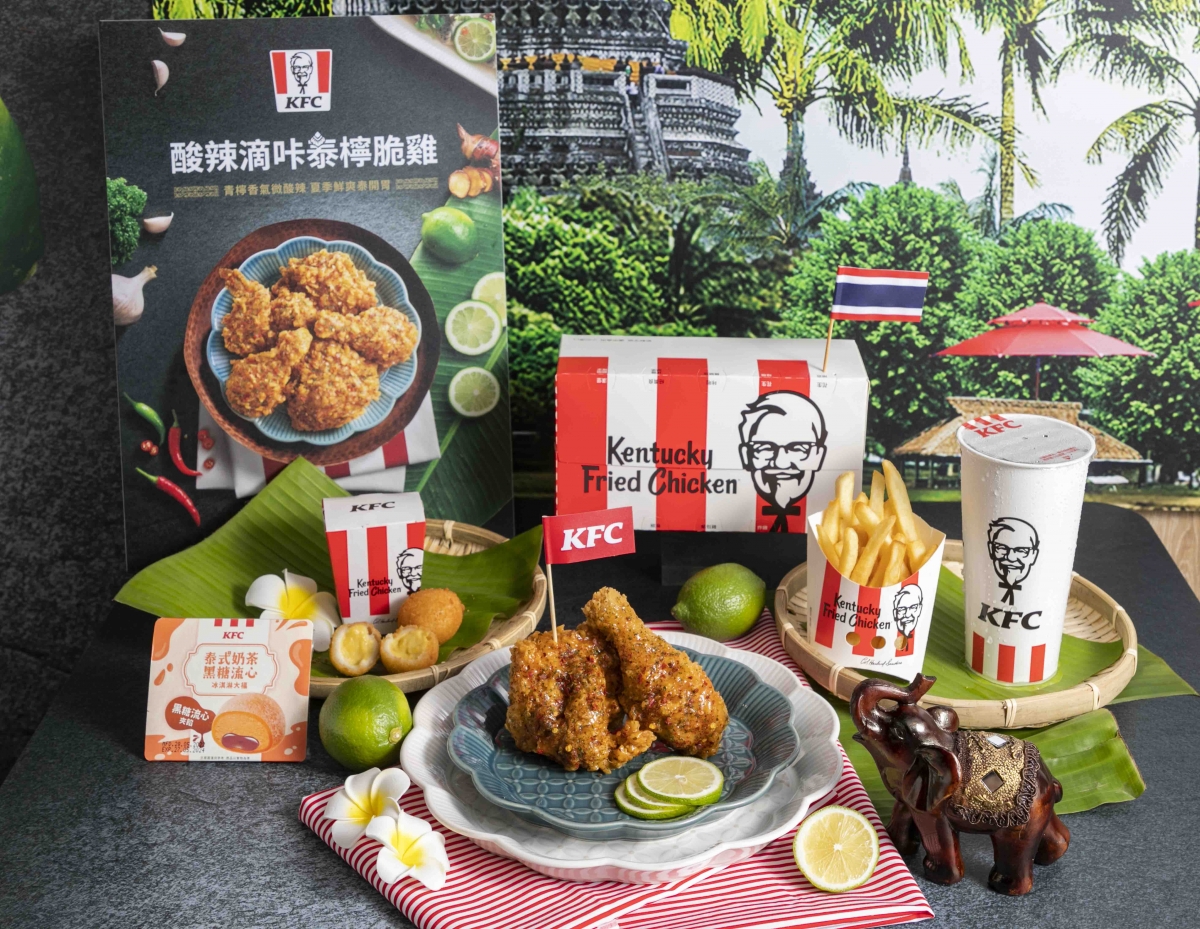 肯德基「酸辣滴咔泰檸脆雞」