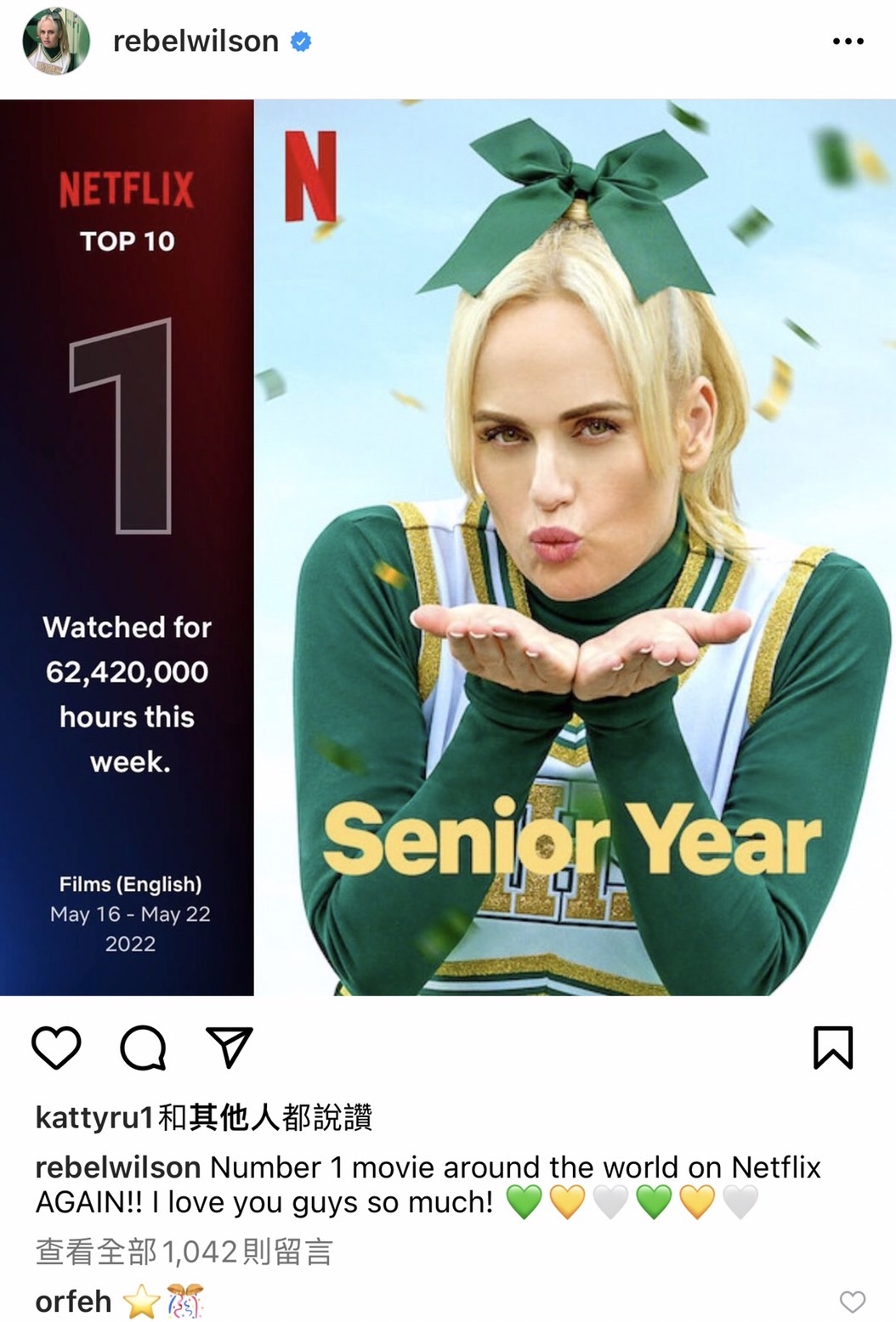 瘦身成功後的第一部新片《我要回高三》