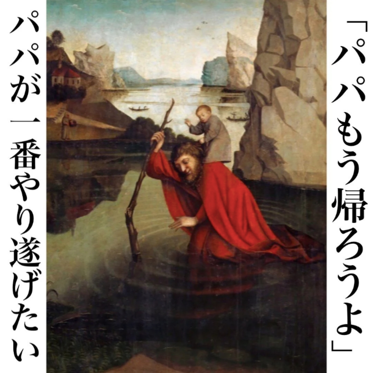 日網友分享名畫梗圖