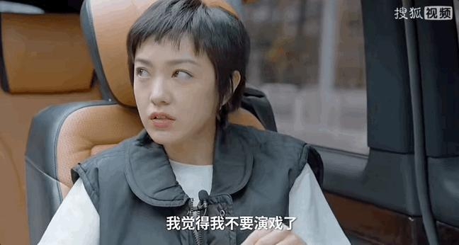 郭采潔曾挫折到想放棄演戲