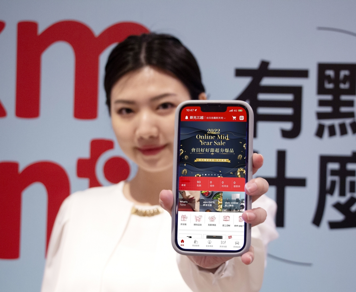 新光三越今夏寵愛會員最強回饋《會員好好節》6月9日登場！