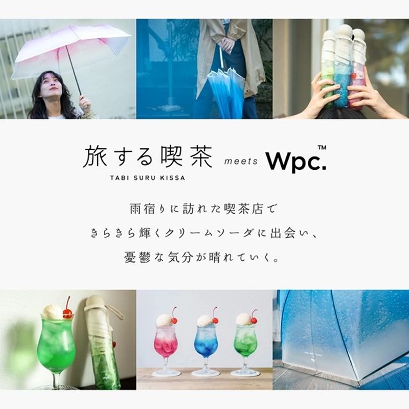 Wpc冰淇淋蘇打摺疊傘