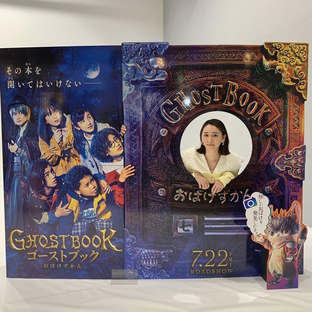 新垣結衣電影
