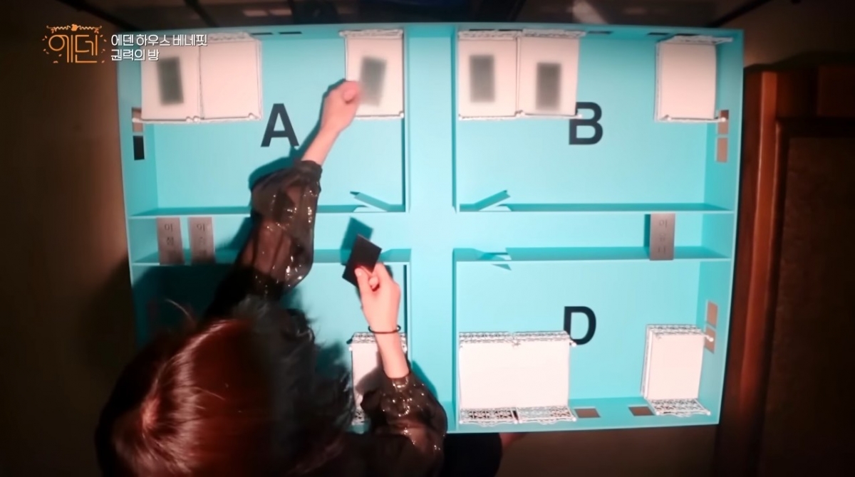 第一天便安排男女混宿