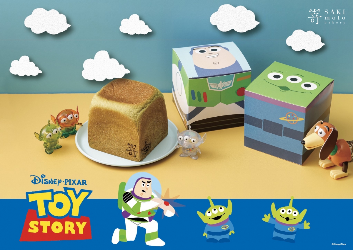 嵜本 SAKImoto Bakery 玩具總動員系列