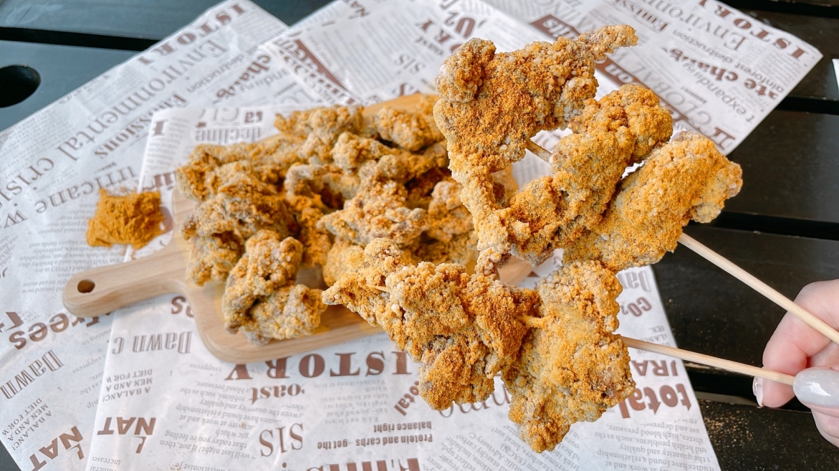 繼光香香雞「香香三角骨」