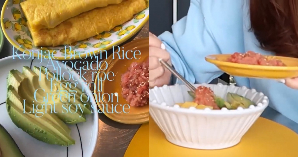 酪梨明太子拌飯