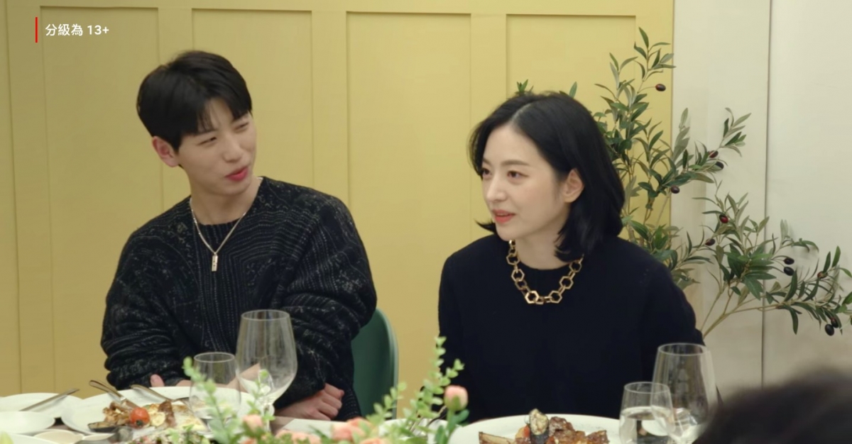 《交換情侶2》李政勳&崔熙賢