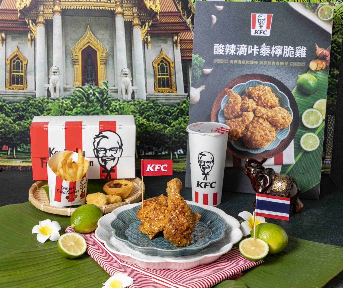 肯德基「酸辣滴咔泰檸脆雞」