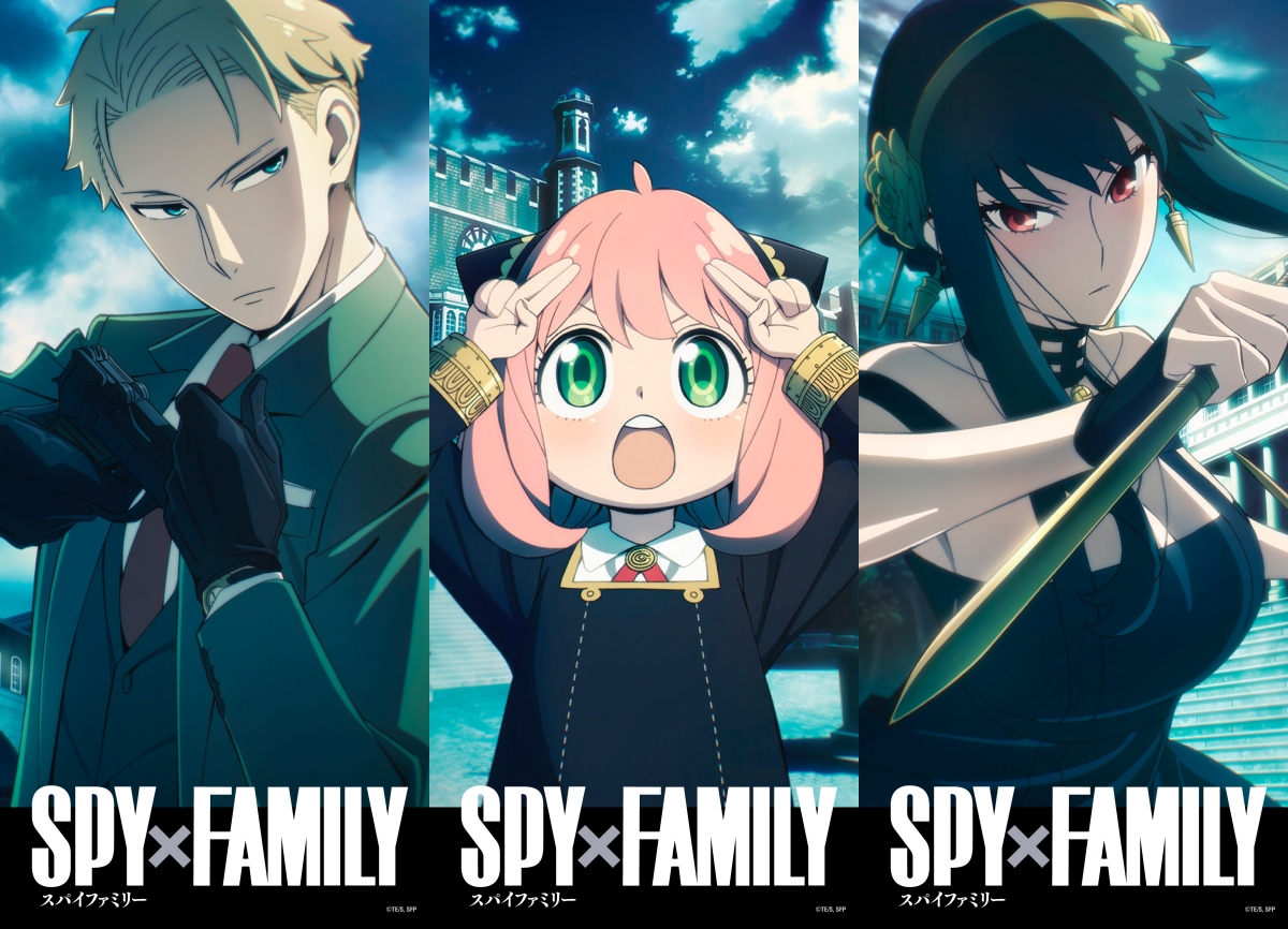 《SPY×FAMILY間諜家家酒》