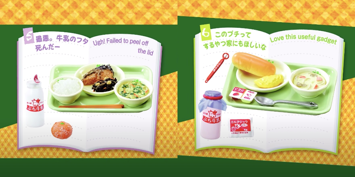 學校飲養午餐袖珍盒玩