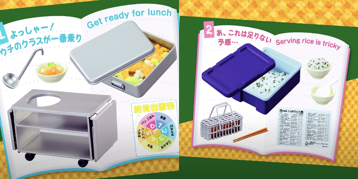 學校飲養午餐袖珍盒玩