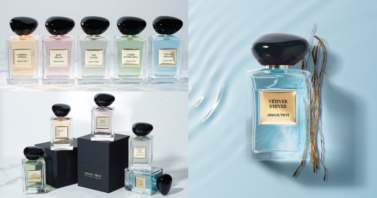 ARMANI高級訂製淡香水花園系列 巴比倫香根草