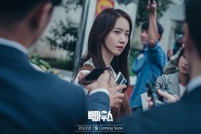 高美好（潤娥 飾）