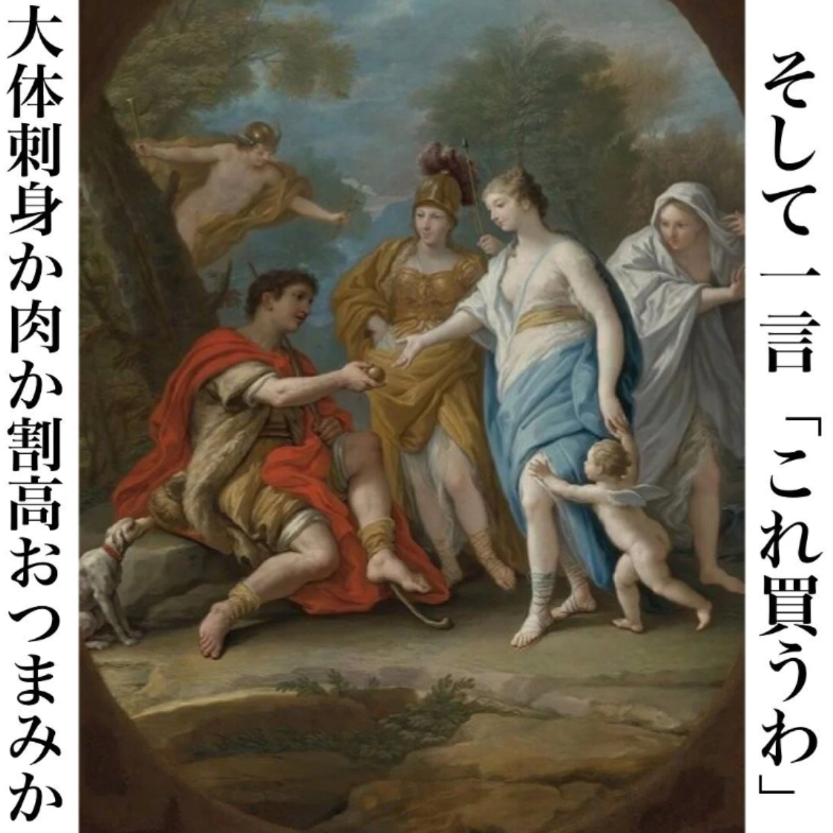 日網友分享名畫梗圖
