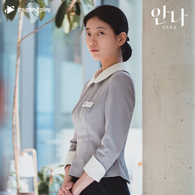 裕美（裴秀智 飾）