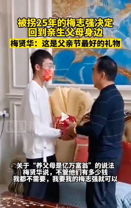 梅志強獻花給爸爸