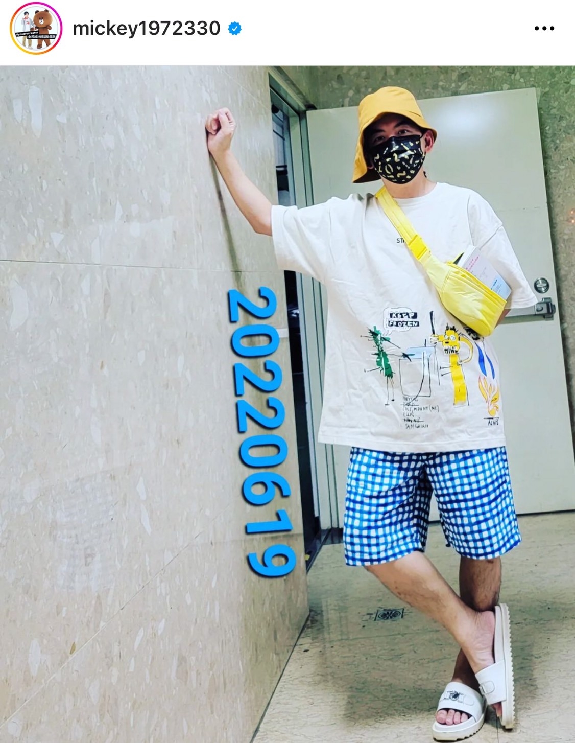 黃子佼奶爸穿搭