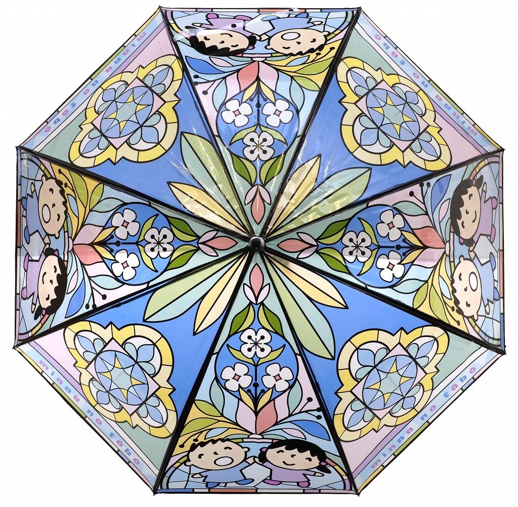 大寶彩色玻璃雨傘