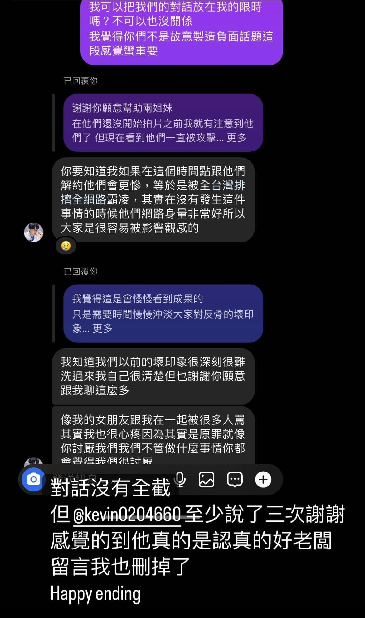 酷炫詳細回覆