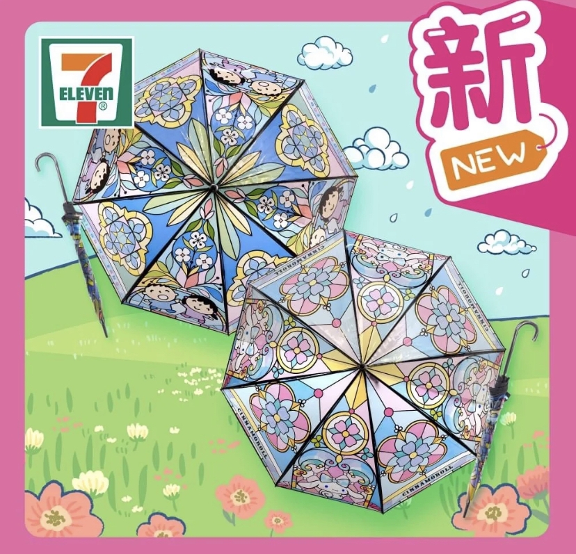 7-11大耳狗彩色玻璃雨傘