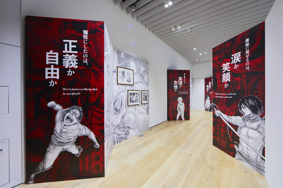 進擊的巨人展FINAL 展區示意圖