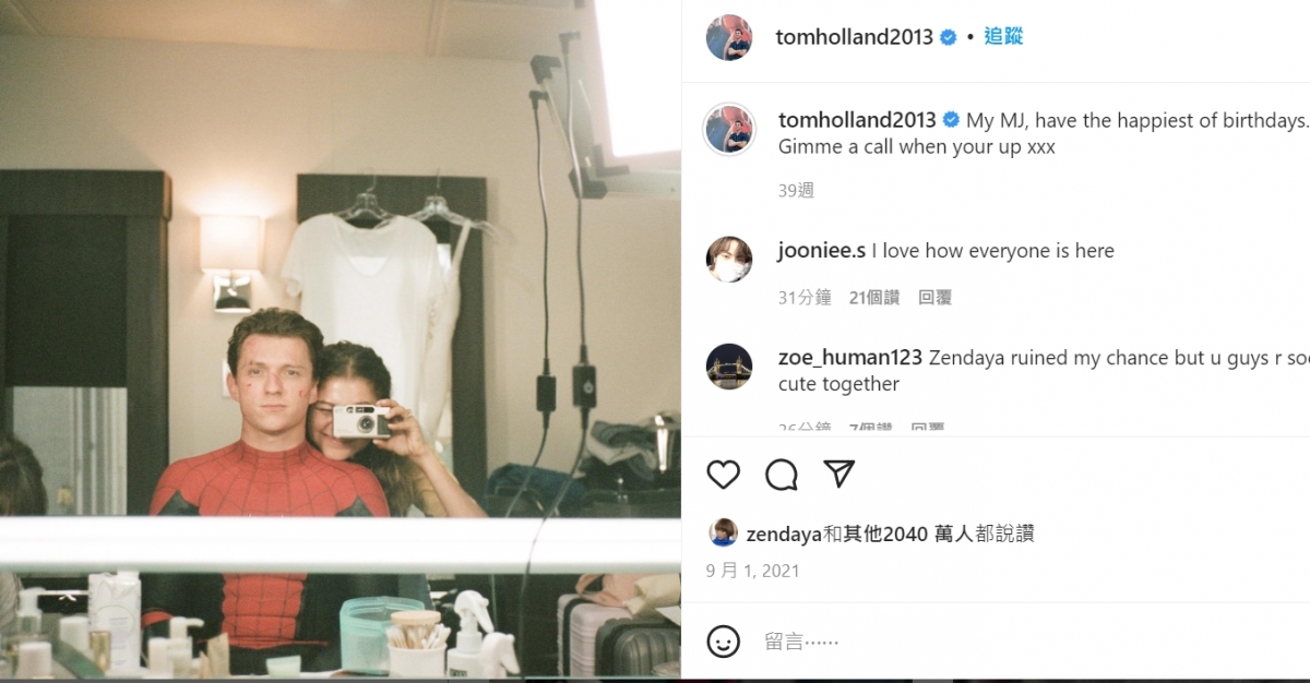 荷蘭弟宣示主權照