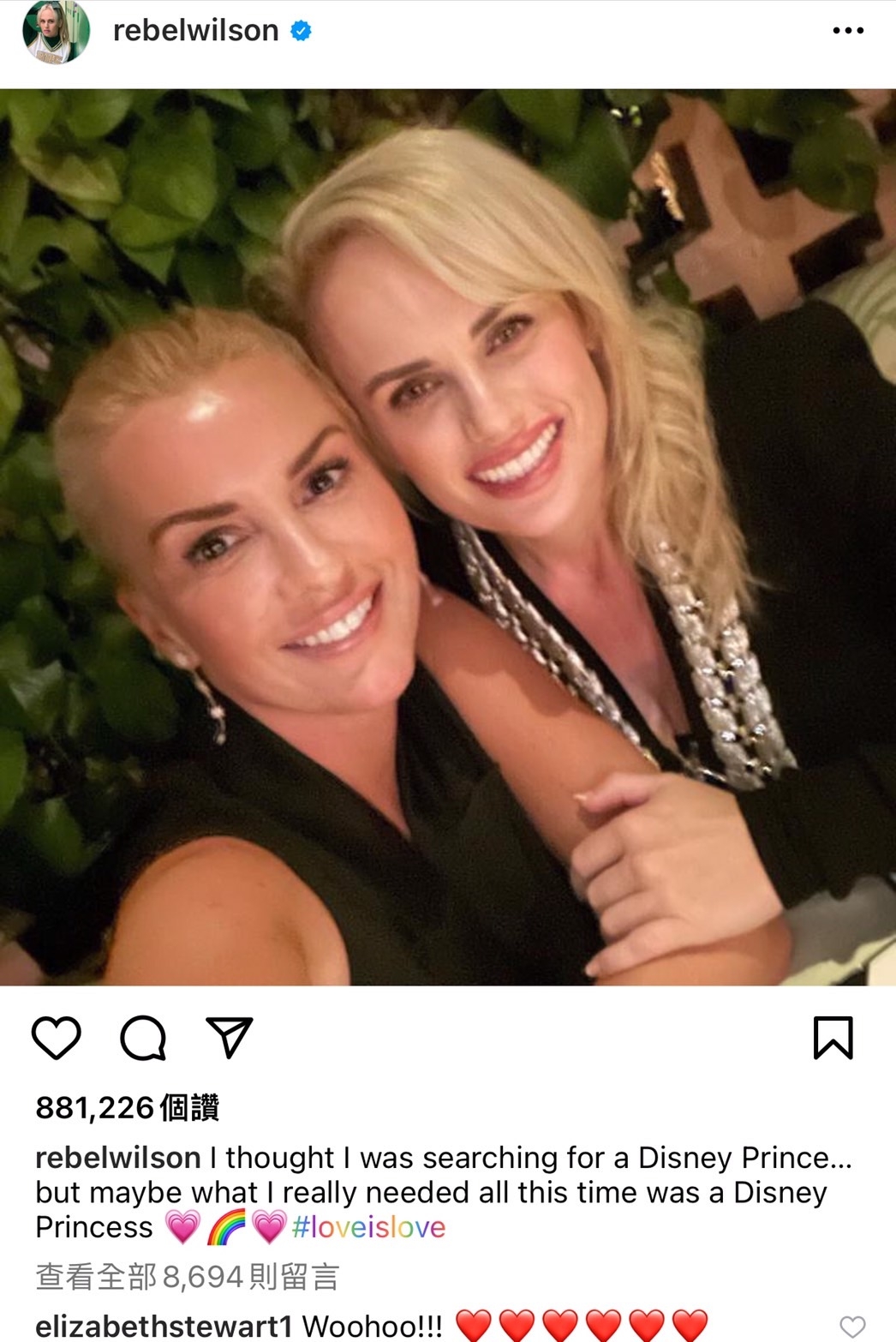 最新貼文宣告出櫃,引起全球影迷驚呼