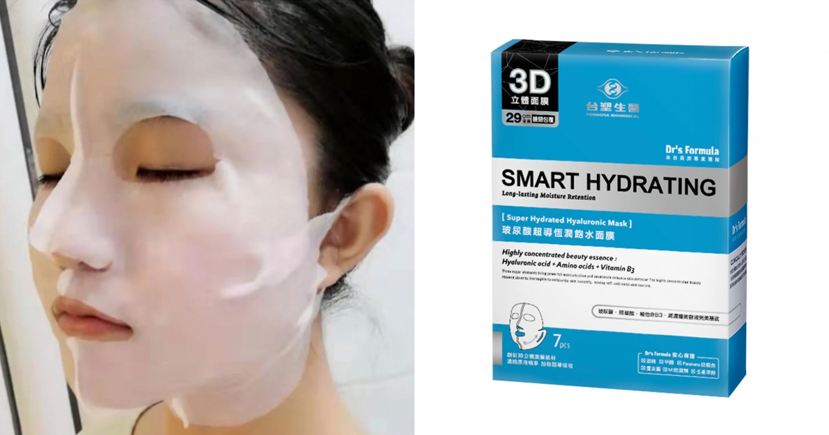 丰潤肌玻尿酸超導恆潤飽水面膜