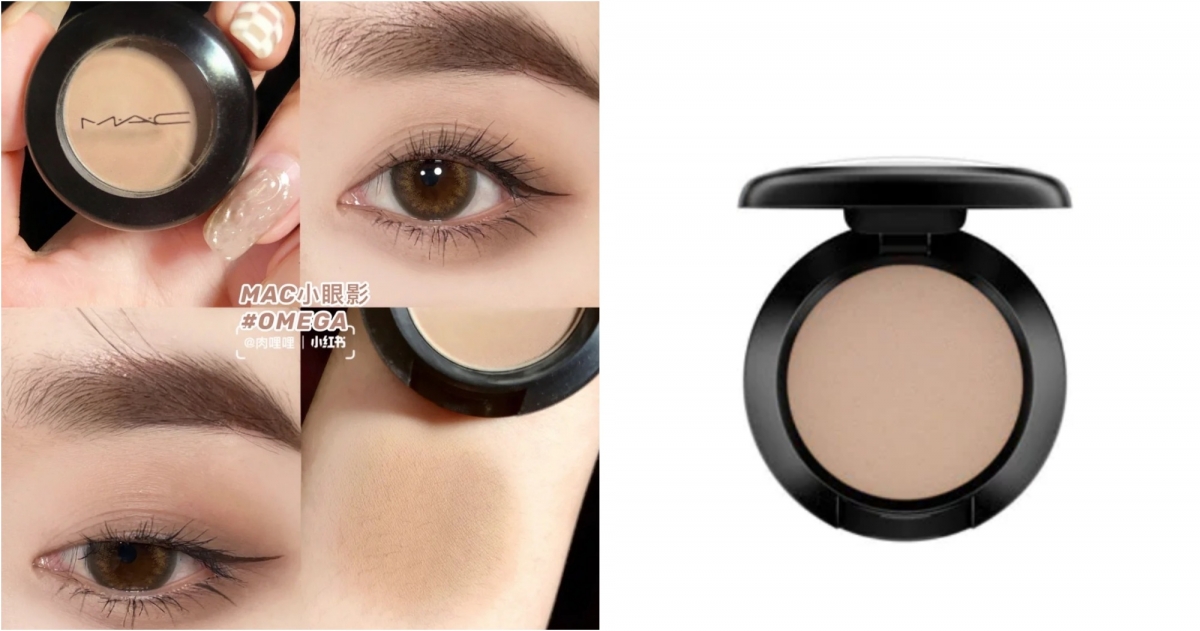MAC時尚焦點小眼影#OMEGA,NT$760