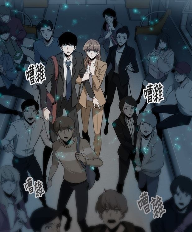 《全知讀者視角》