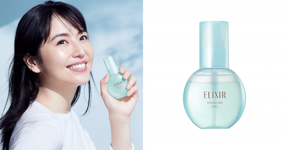 怡麗絲爾 彈潤瞬效超微噴霧(沁涼限定) 