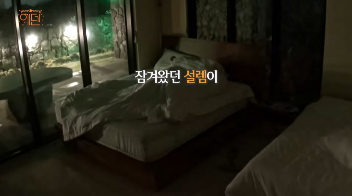 宛如成人版《單身即地獄》