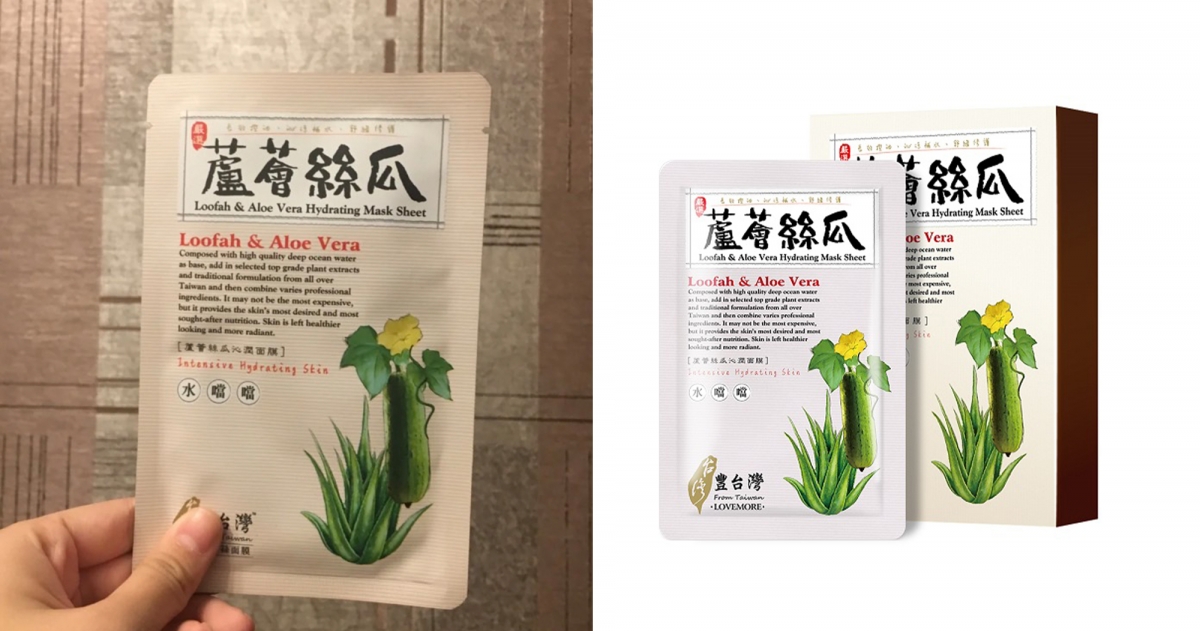 蘆薈絲瓜沁潤蠶絲面膜