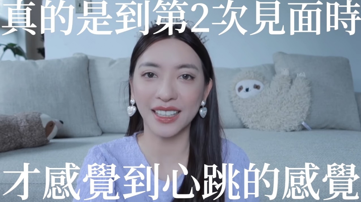 1. 只要不討厭都建議約第二次