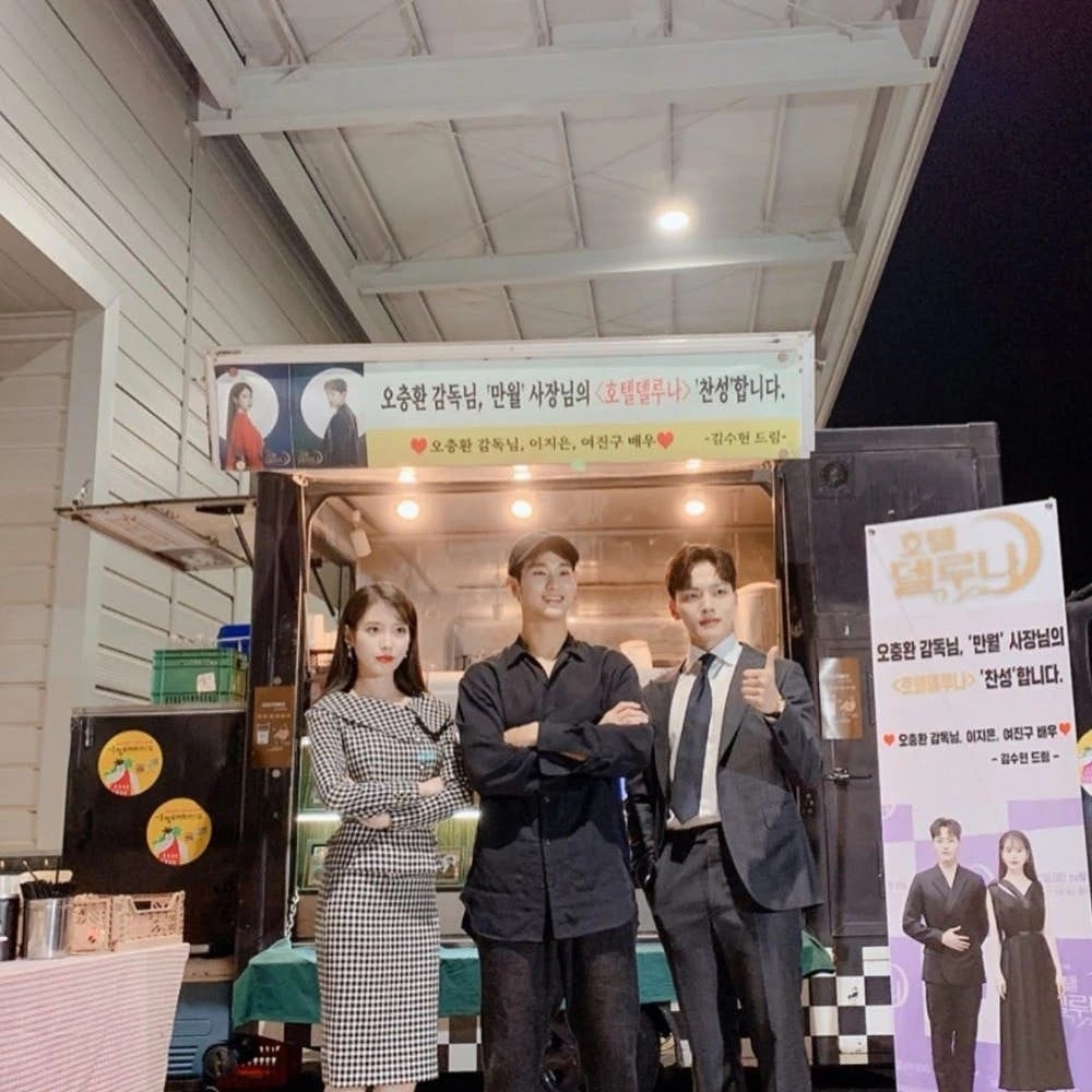 金秀賢義氣客串IU主演的《德魯納酒店》,送過應援還去探班