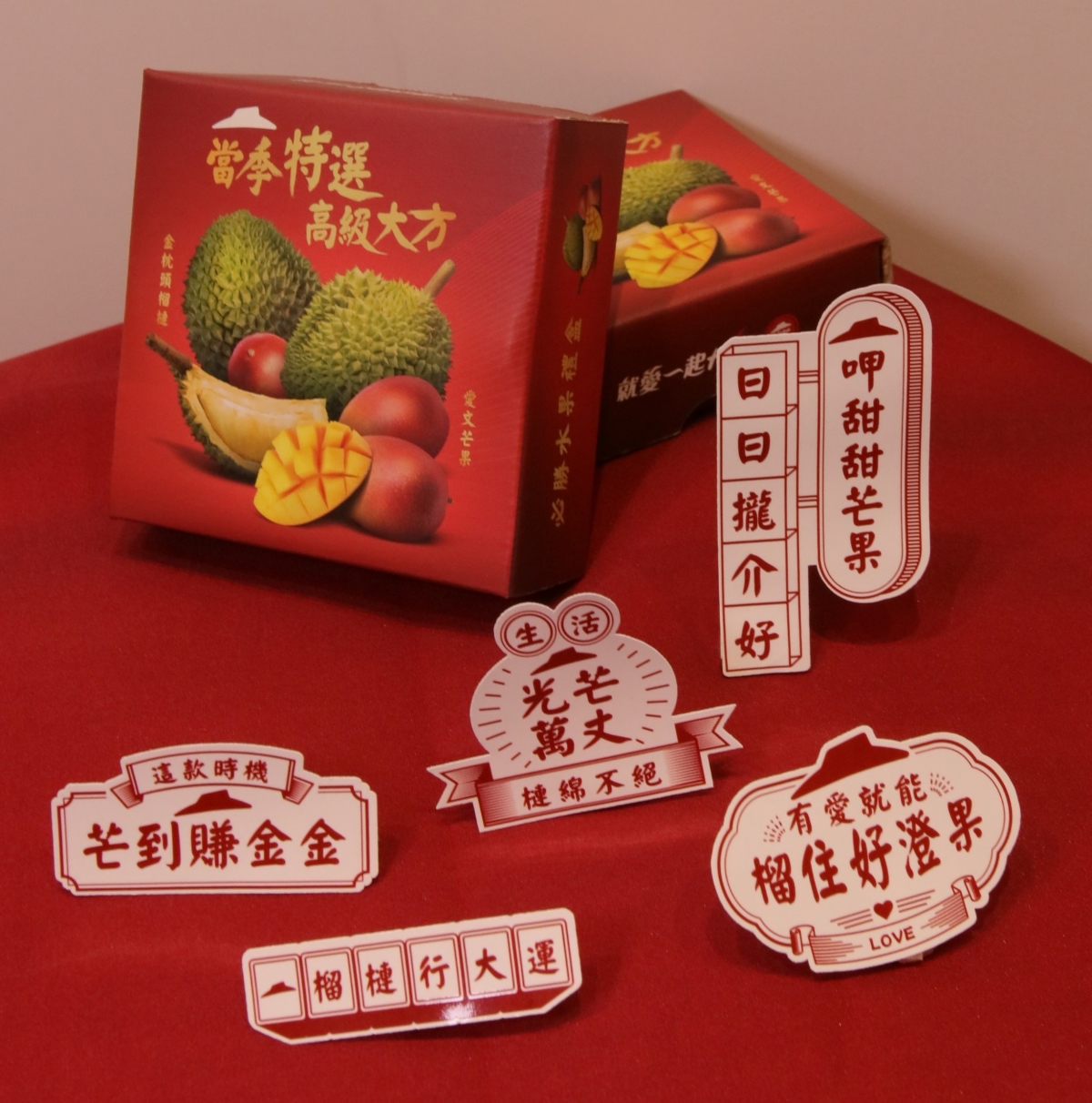 必勝客水果禮盒