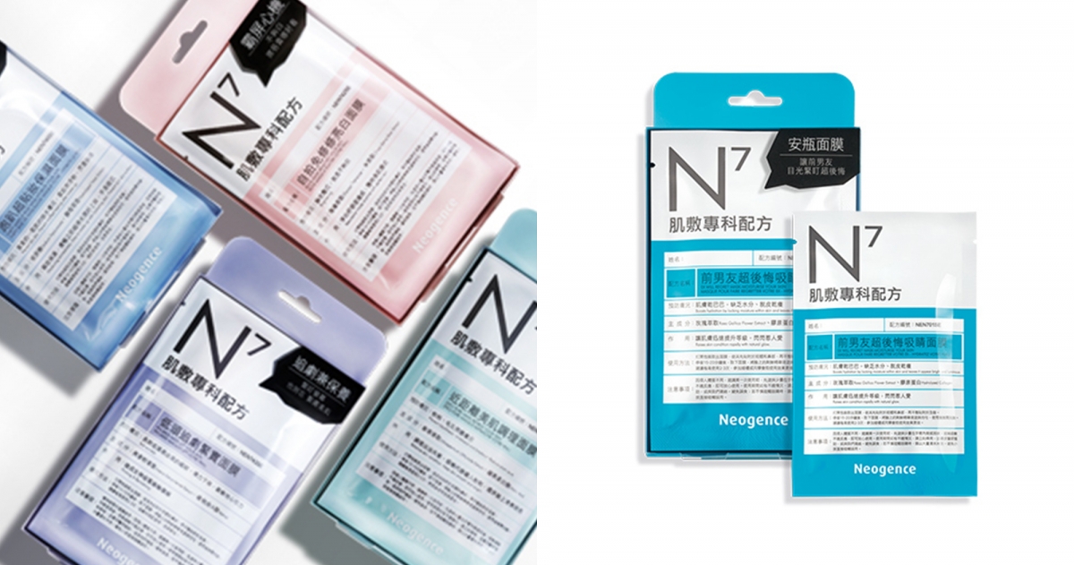 N7肌敷專科配方面膜